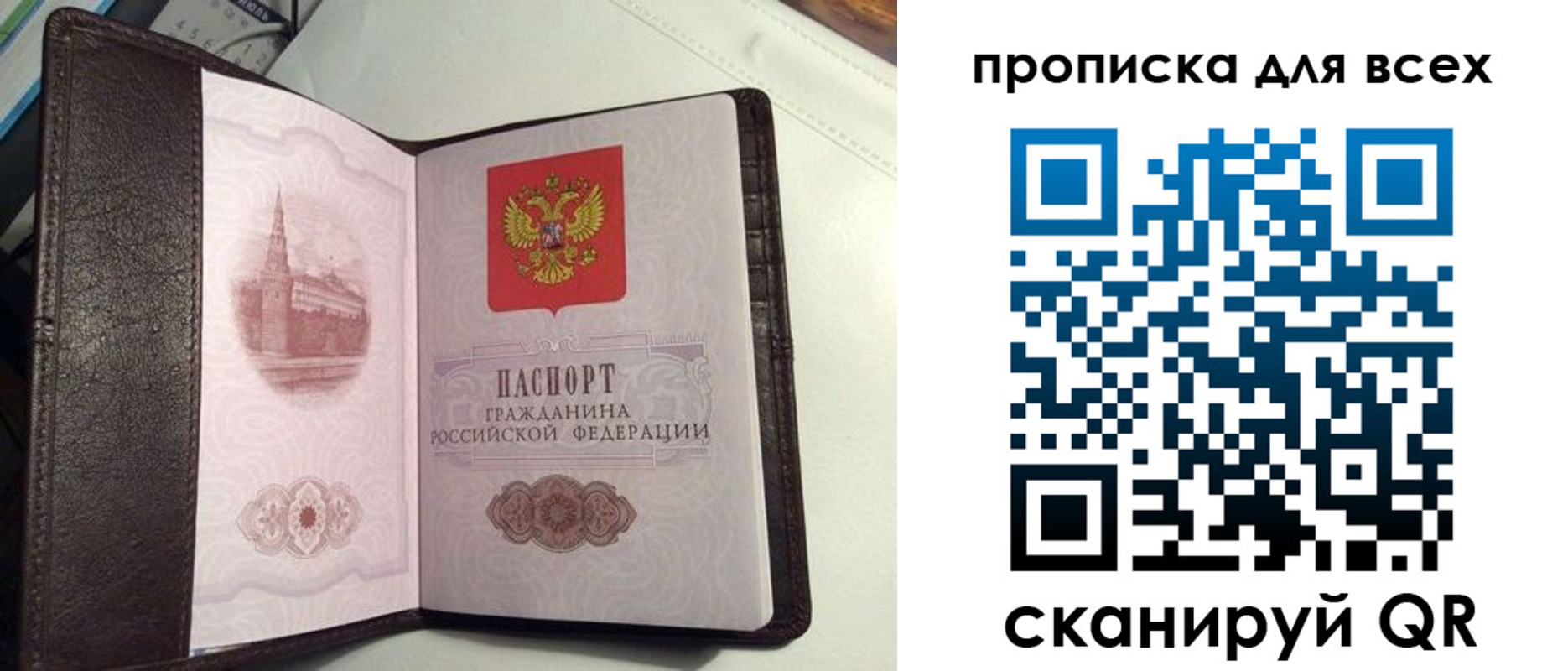 форма 3 в Жуковке
